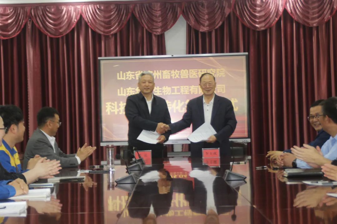 華宏生物與濱州畜牧獸醫(yī)研究院簽訂科技成果轉化合作協(xié)議